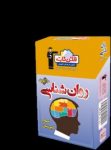 کتاب فلش كارت روان شناسى (نسخه نمونه) نوشته  هیات مولفان کانون فرهنگی آموزش